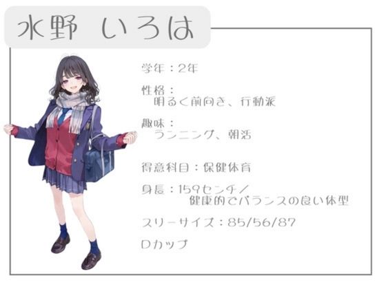 クラスで人気の女子は全員種付けおじさんに夢中！5オレのハメ撮り図鑑 サンプル画像1