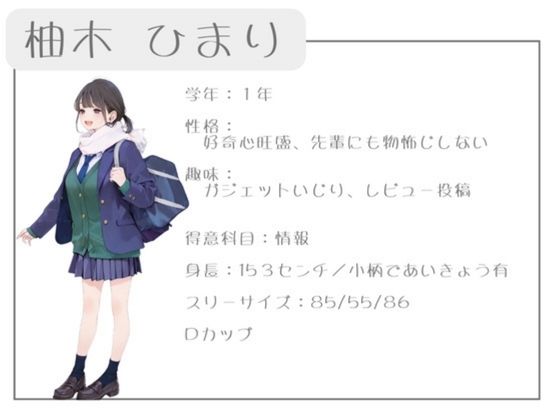 クラスで人気の女子は全員種付けおじさんに夢中！5オレのハメ撮り図鑑 サンプル画像2