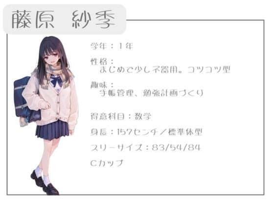 クラスで人気の女子は全員種付けおじさんに夢中！5オレのハメ撮り図鑑 サンプル画像5