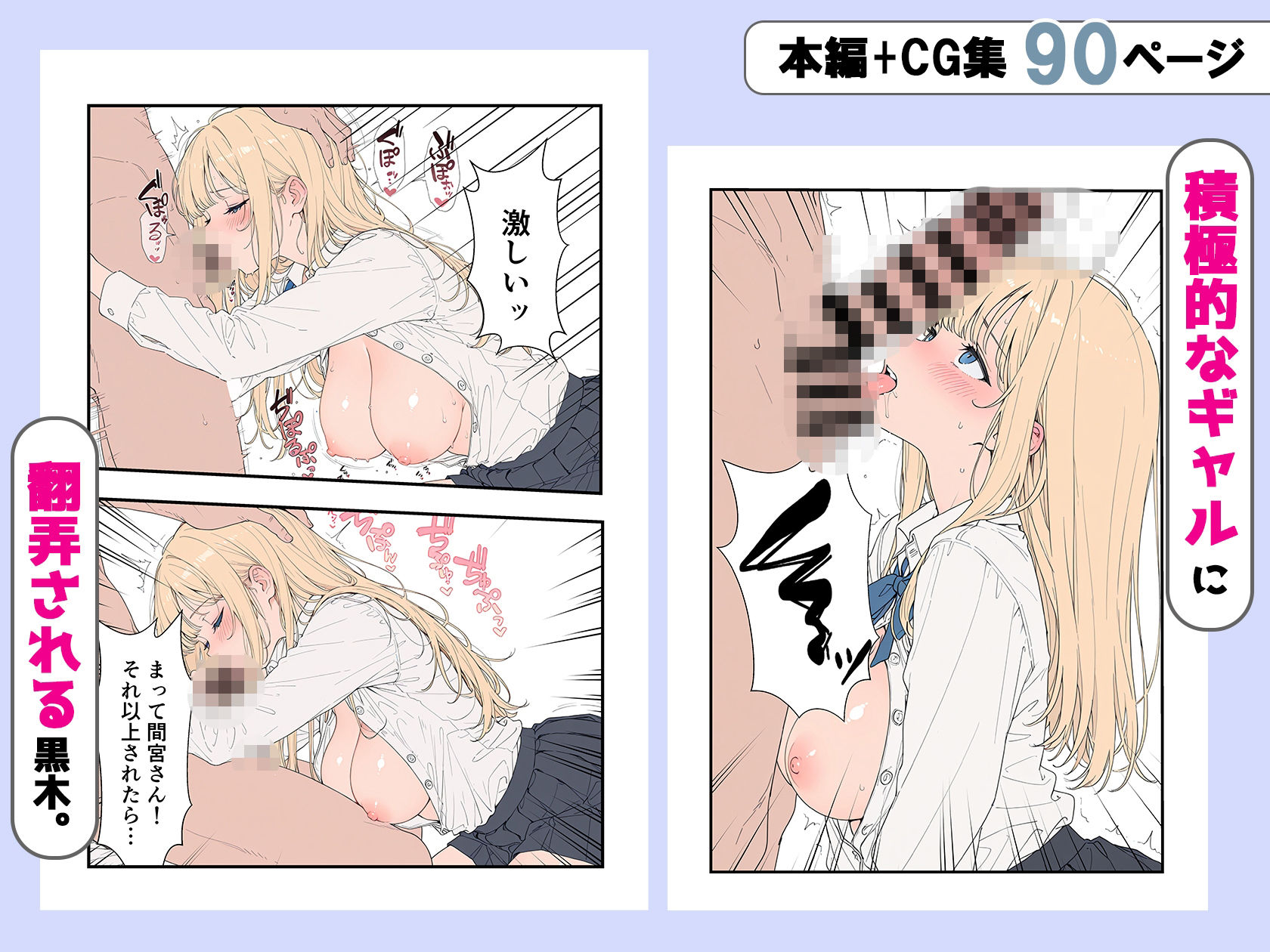 クラスのギャルが困っていたので助けたら、ご奉仕中だしセックスしてくれた話 サンプル画像7