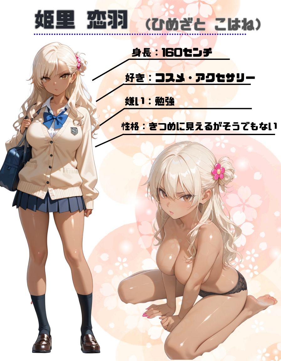 クラスのギャルのアナルで好き放題楽しんだら逆に喜ばれた話 サンプル画像5