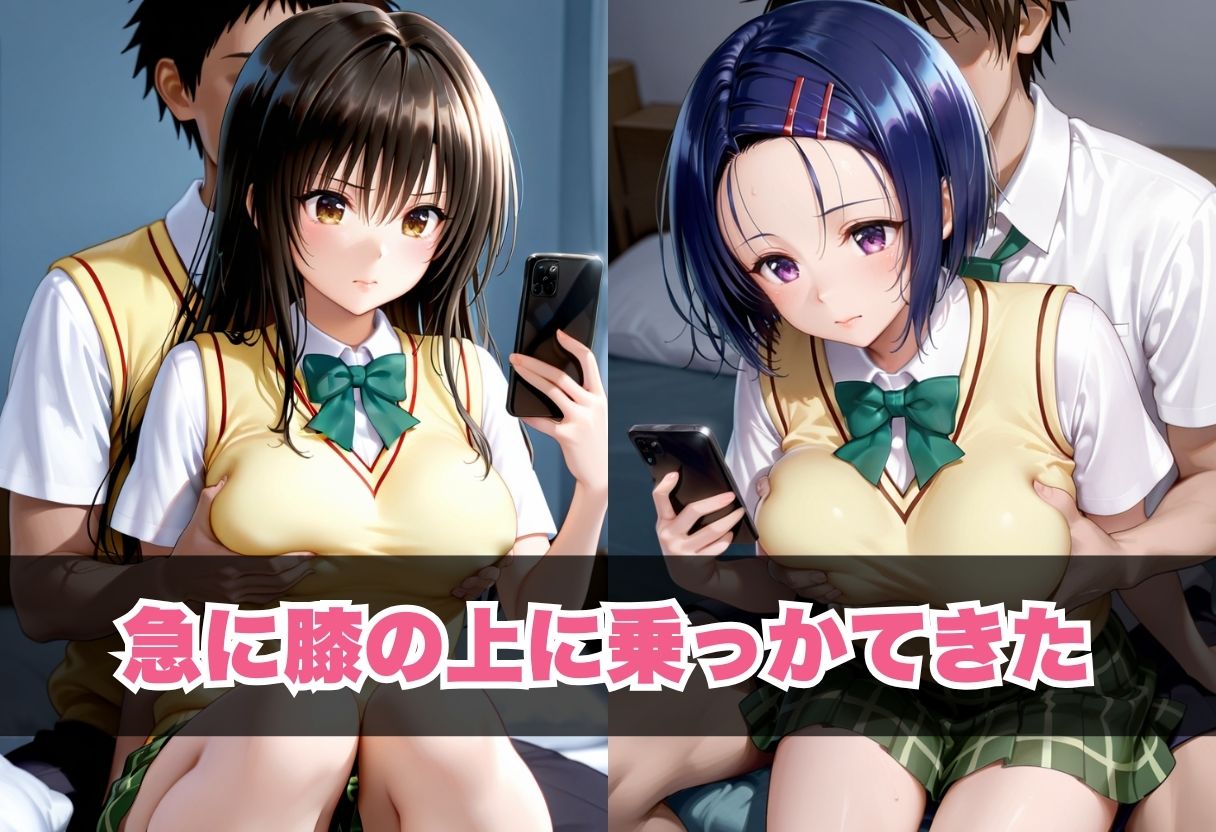 クラスの一軍女子が部屋に来て 〜勉強のふりして甘く誘惑してくる最強美女〜 サンプル画像3
