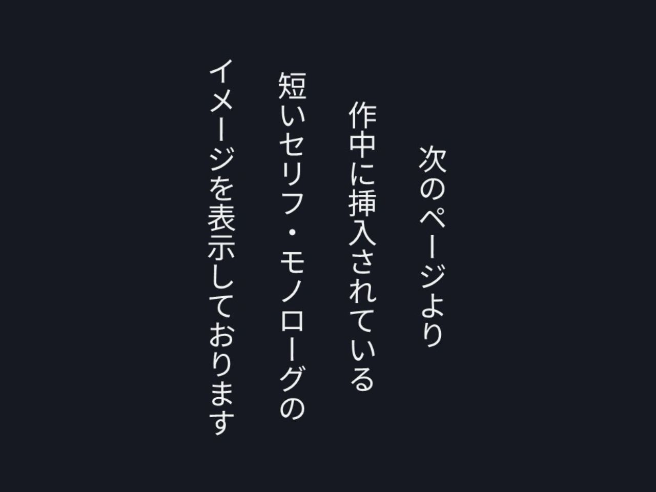 クラスの地味で大人しい眼鏡女子にマゾバレして何度も搾精される話 サンプル画像9