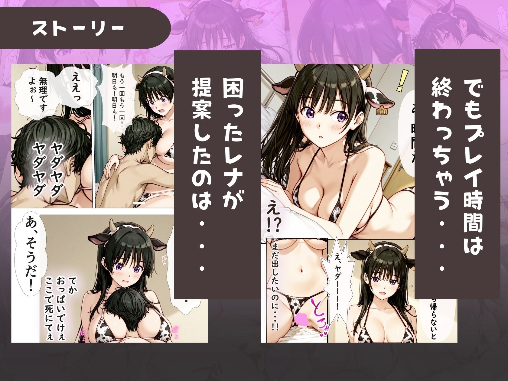 クラスの風紀委員長と催〇中出し撮影会 サンプル画像8