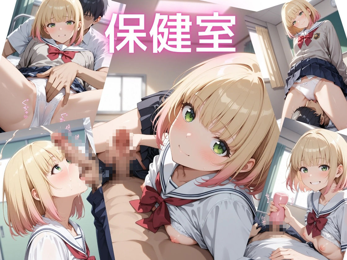 クラスメイトが可愛すぎてパンツ盗撮しておかずにしてたら3 サンプル画像8