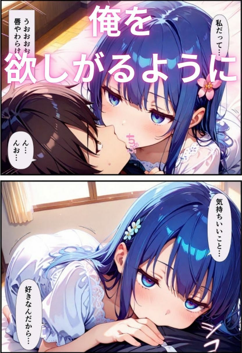 クラスメイトのジト目で無表情な女子は君だけに超敏感な性処理当番 サンプル画像7