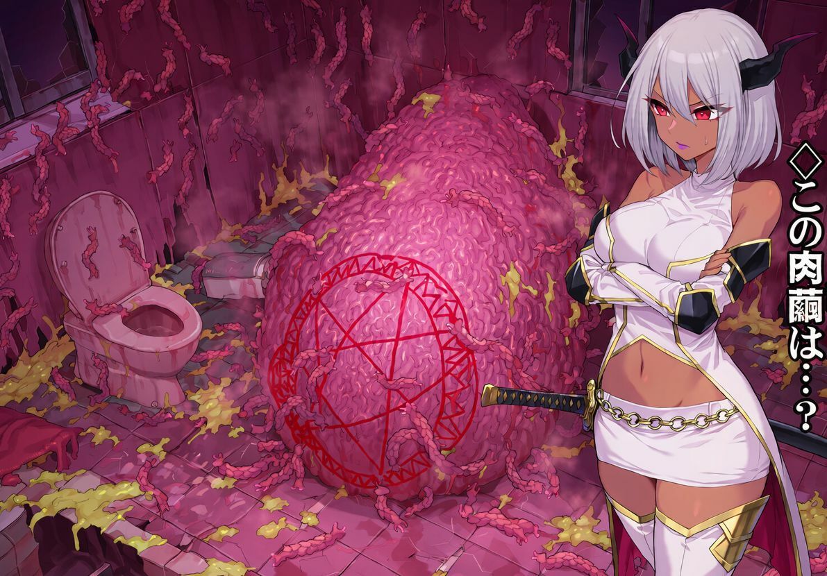 クロイミゾレ〜退魔剣士絶望憑依悪堕ち〜 サンプル画像9
