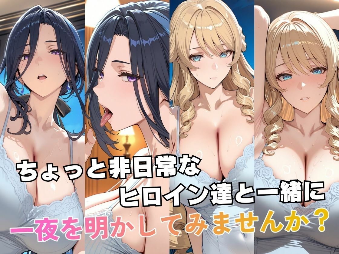 クロリ○デ＆ナヴ○アinホテル サンプル画像2