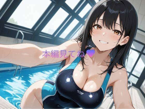 クールなギャルとスク水のままいちゃラブSEX サンプル画像10