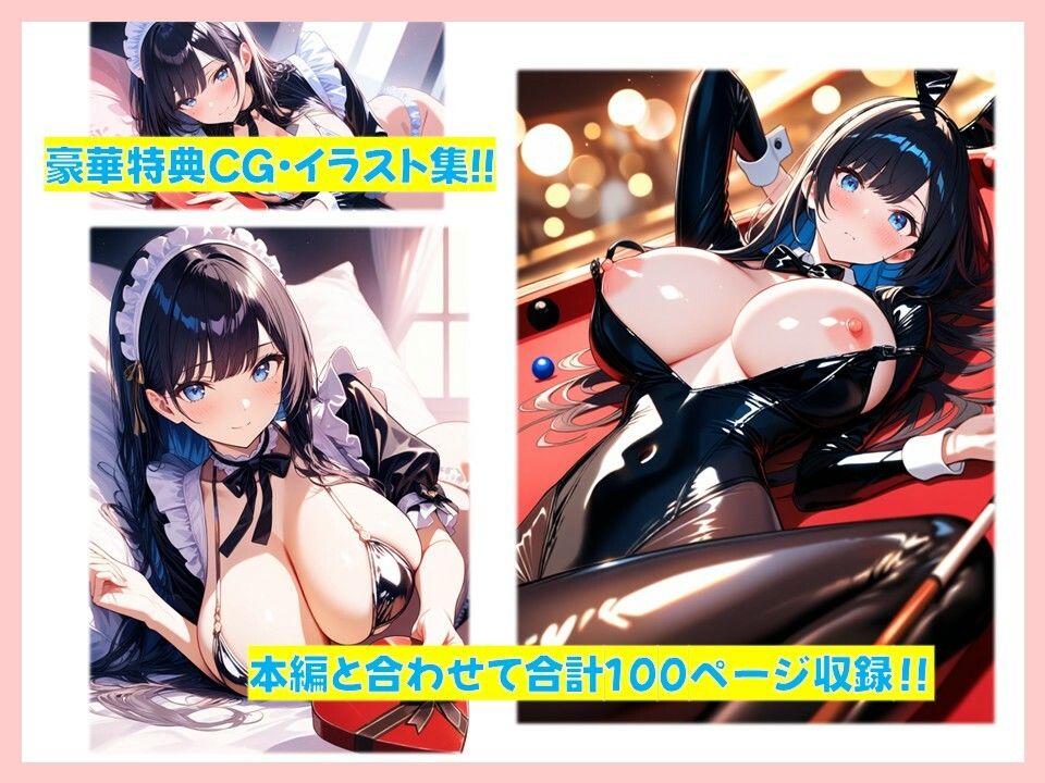 クールな彼女があまあまえっちに目覚めた？ サンプル画像10