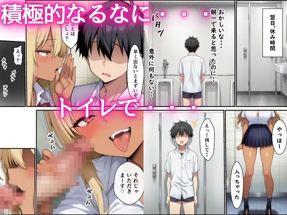クールギャルと一軍黒ギャルが専属搾精に選ばれSEXしまくった話 サンプル画像4