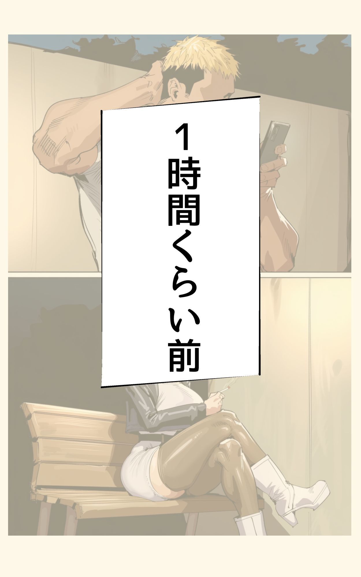 クール系即堕ち雑魚マ〇コの田山さん（NTR風） サンプル画像3