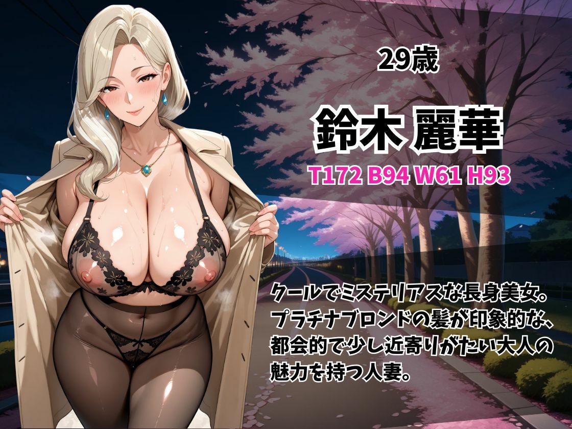 ケツ穴ミセス露出狂人妻 サンプル画像8