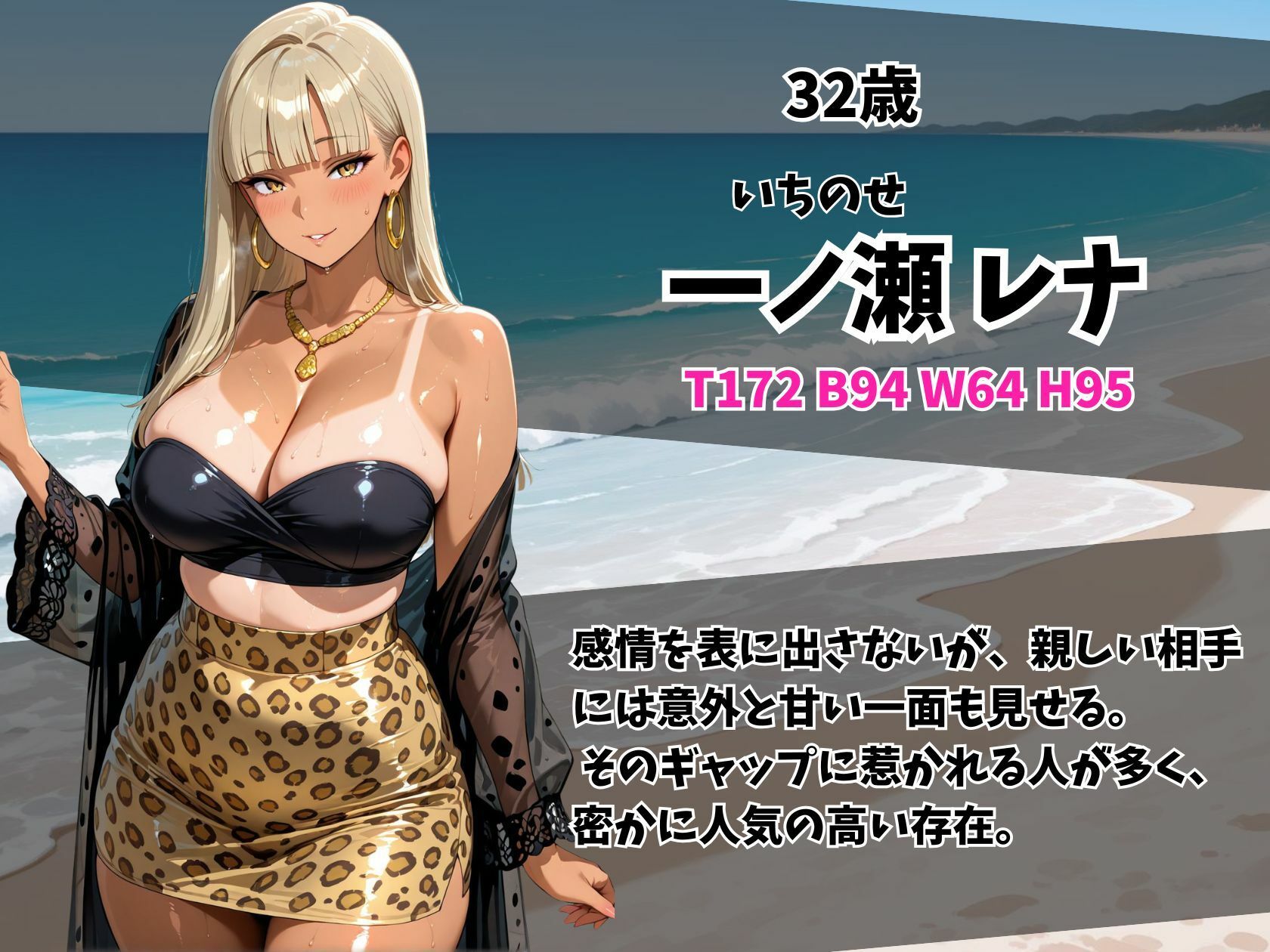 ケツ穴ミセス黒ギャル人妻ビーチ サンプル画像3