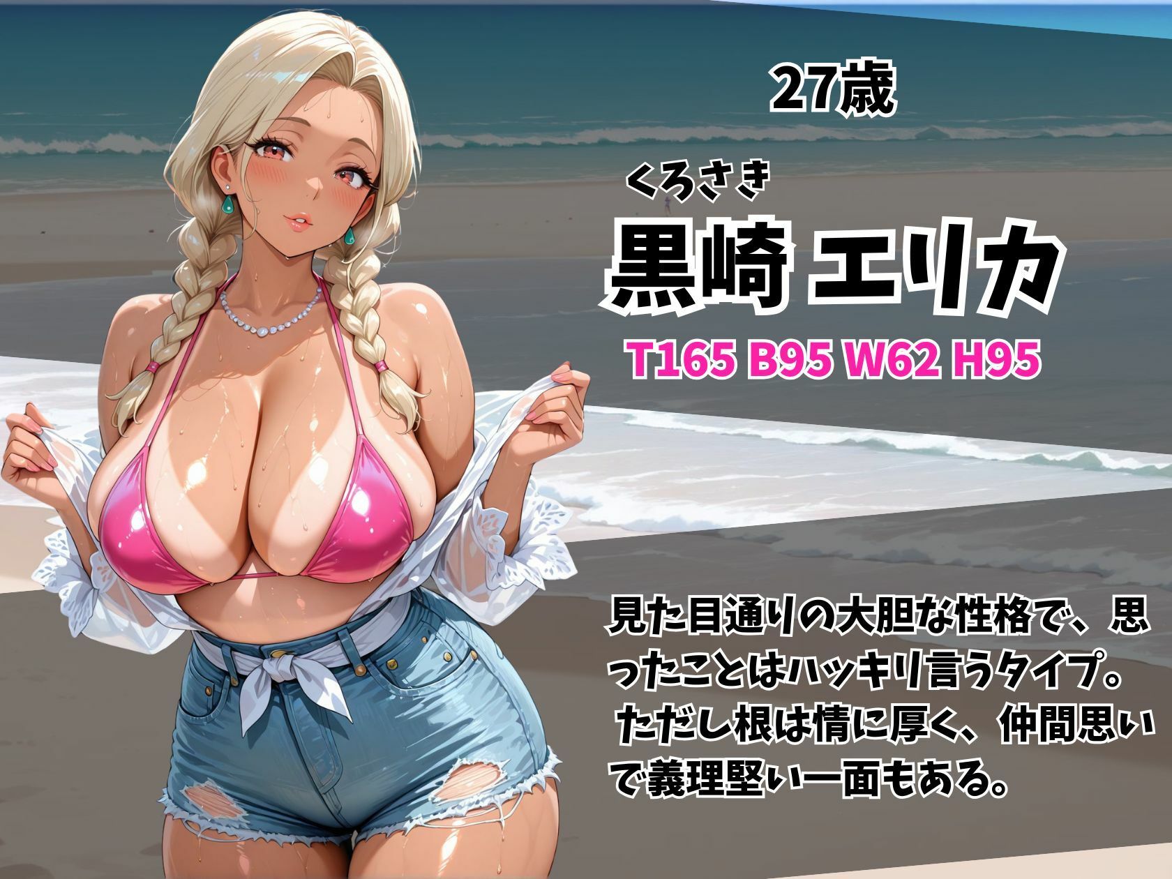 ケツ穴ミセス黒ギャル人妻ビーチ サンプル画像5