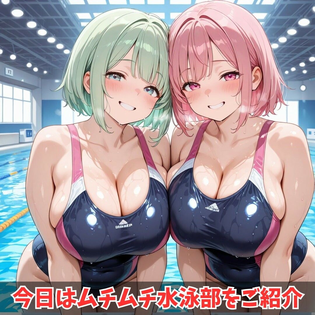 ケツ穴学園 ムチムチ水泳部 サンプル画像2