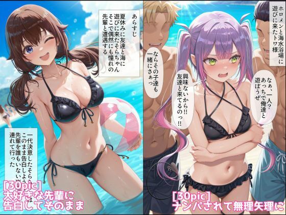 ケモミミアイドルVを可愛がり他CG漫画作品集（NobleCats2026作品集Vol.4） サンプル画像7