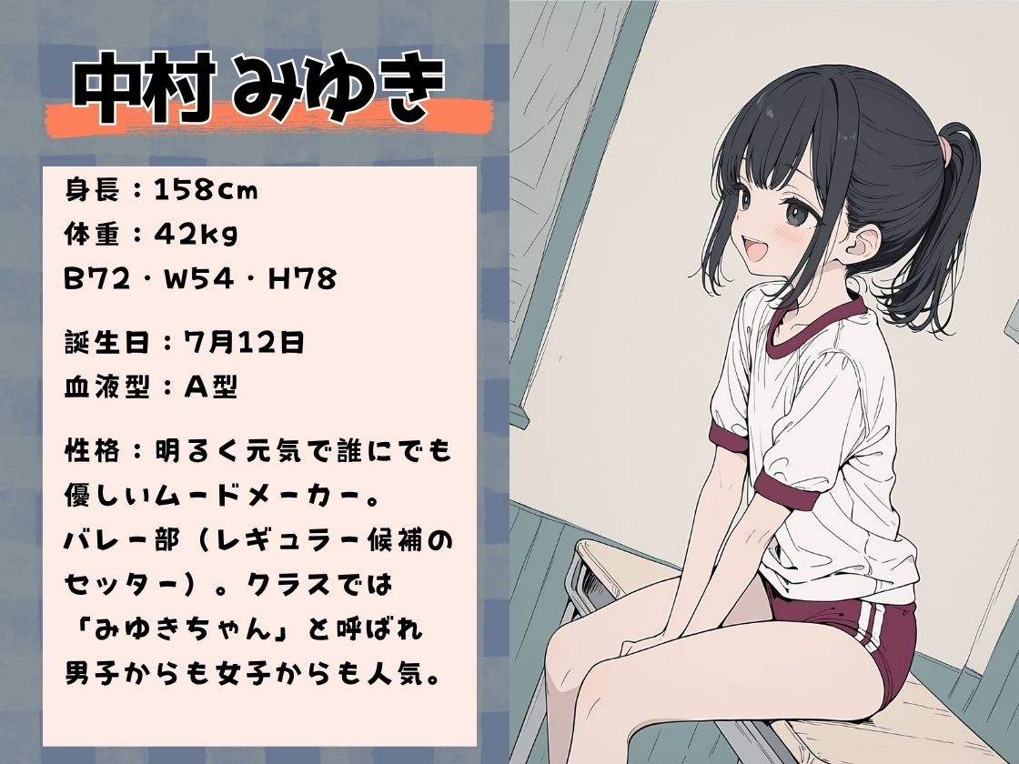 ゲス教師に放課後の学校で徹底的に犯○れた話 5 サンプル画像1