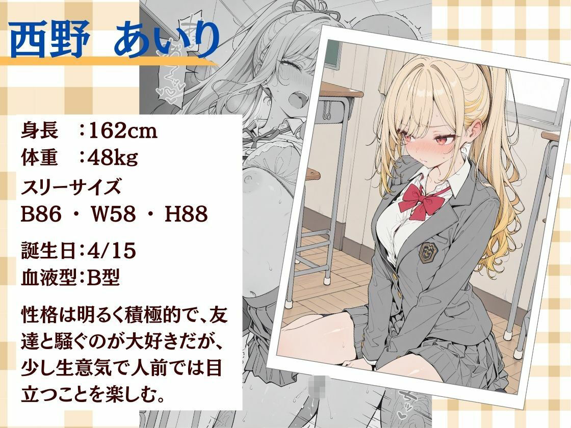 ゲス用務員のおじさんにメッタメタに犯●れまくった話vol.3 サンプル画像1