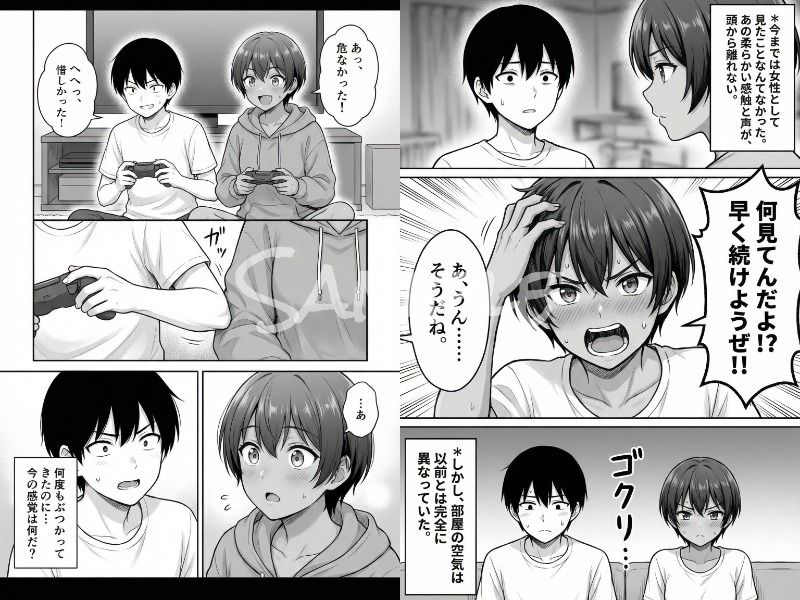 ゲームで敗北した短髪で日焼けのアイツが、罰ゲーム中に俺の異変に気づいて…お口で反撃フィニッシュ。──最後の涙の訳は…。 サンプル画像3