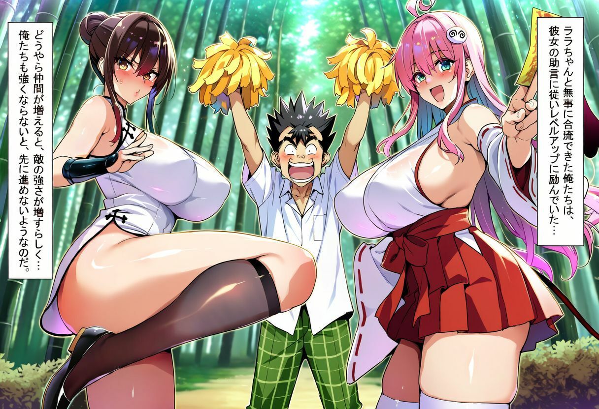 ゲーム世界で、ちょっとエッチなNTRシナリオを開始しました。ララ編 サンプル画像1