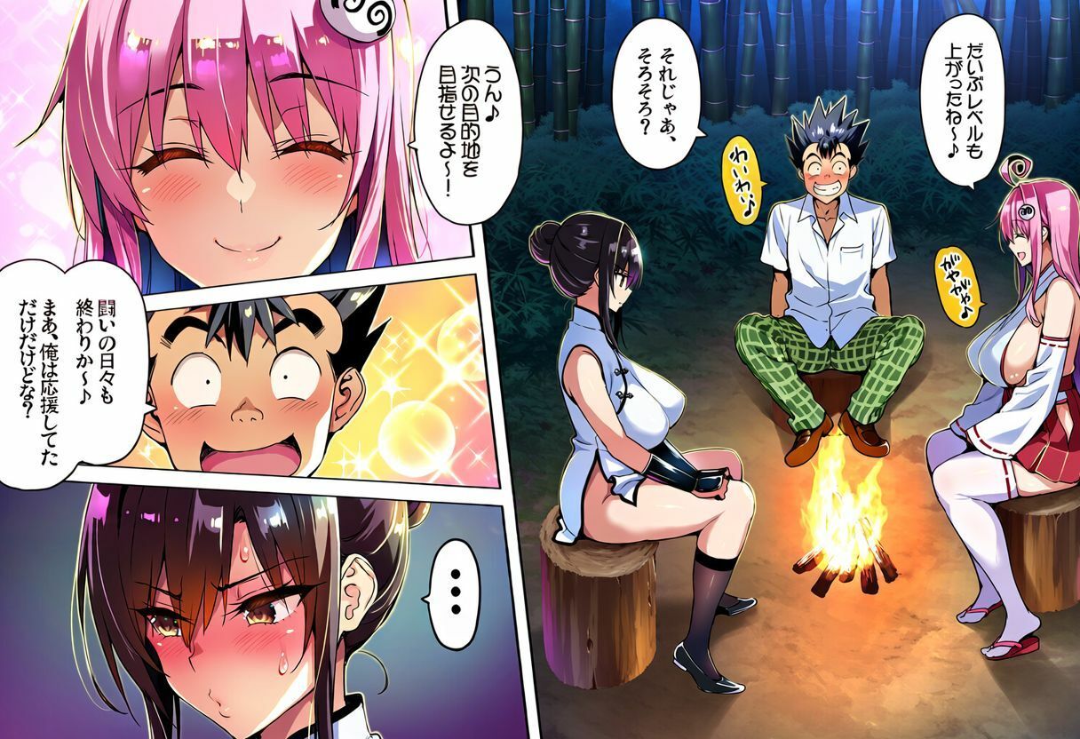 ゲーム世界で、ちょっとエッチなNTRシナリオを開始しました。ララ編 サンプル画像2