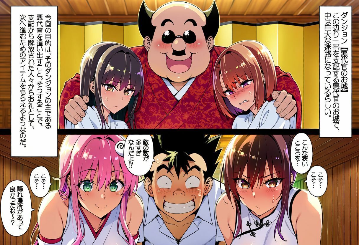 ゲーム世界で、ちょっとエッチなNTRシナリオを開始しました。ララ編 サンプル画像6