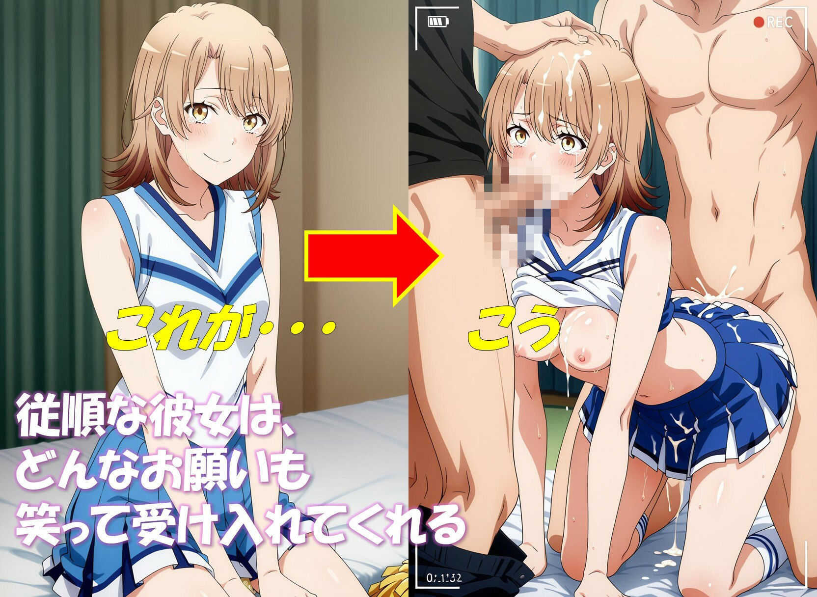 コスえち彼女共有化計画 一色い〇は 合計476枚！ サンプル画像1