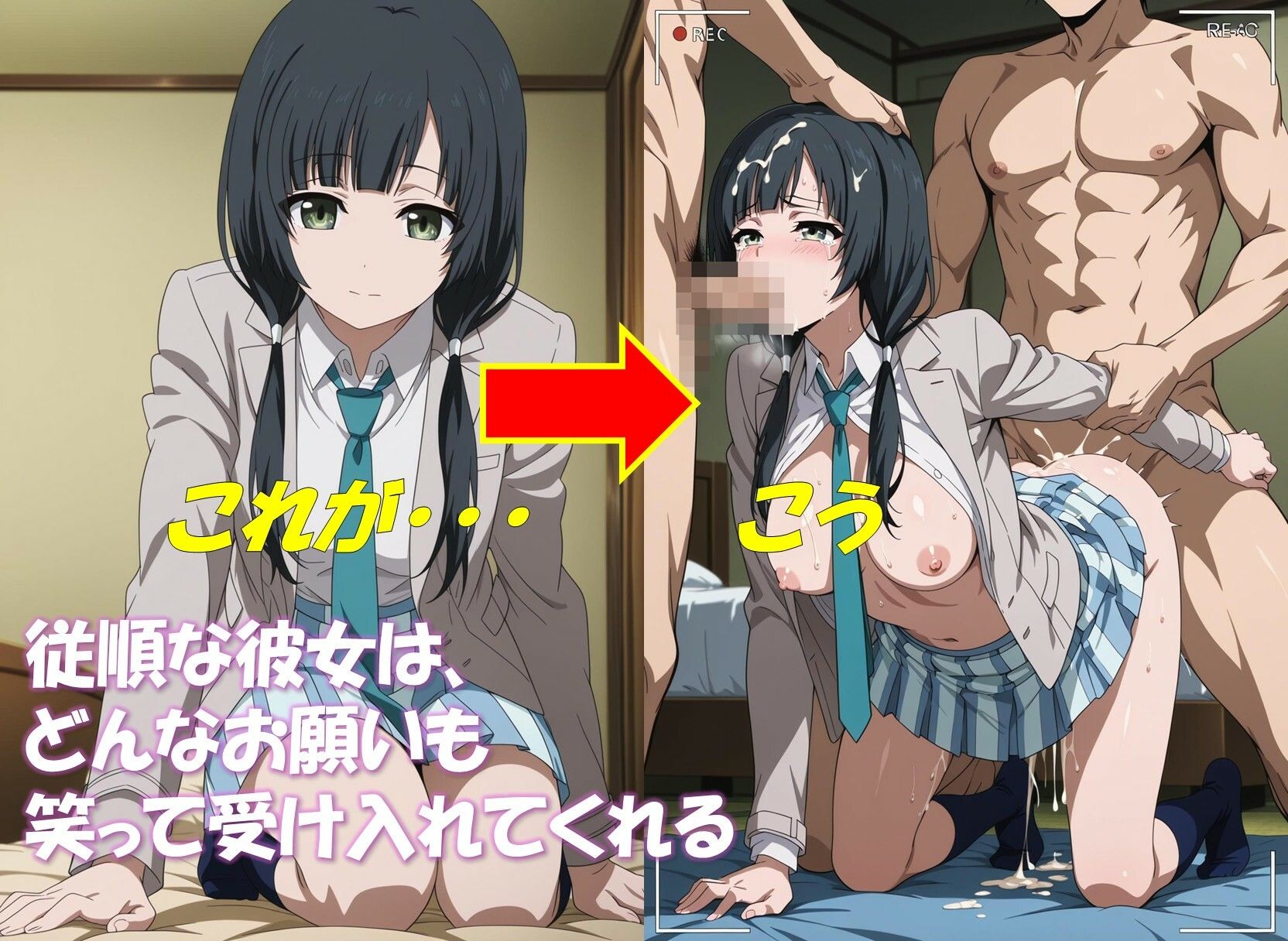 コスえち彼女共有化計画 安原〇麻 合計428枚！ サンプル画像1