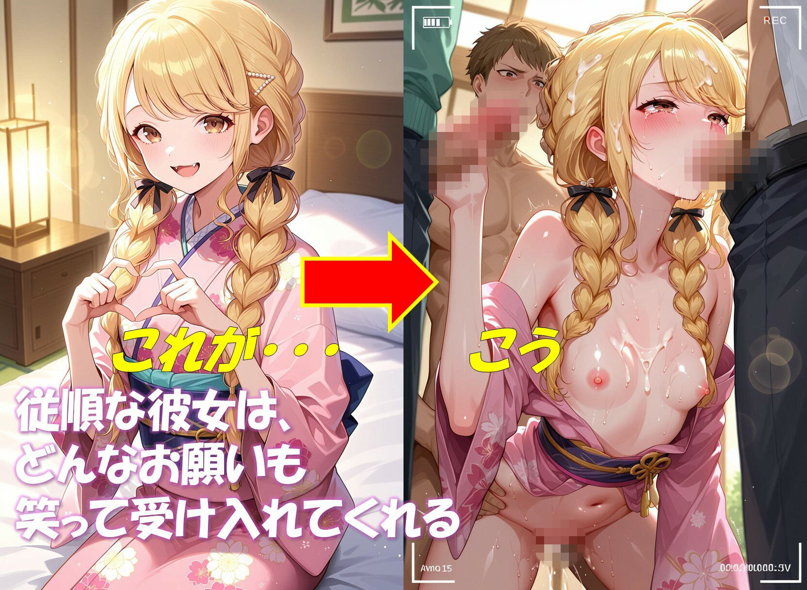 コスえち彼女共有化計画 藤田こ〇ね 合計471枚！ サンプル画像1