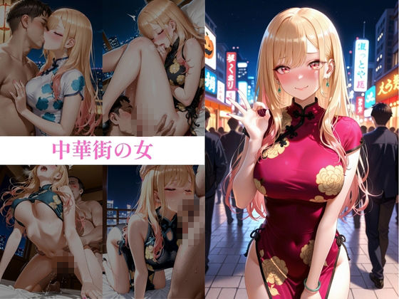 コスプレ8連発！ 睡眠薬で無抵抗中出し サンプル画像3