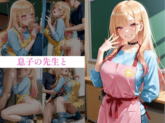 コスプレ8連発！ 睡眠薬で無抵抗中出し サンプル画像7