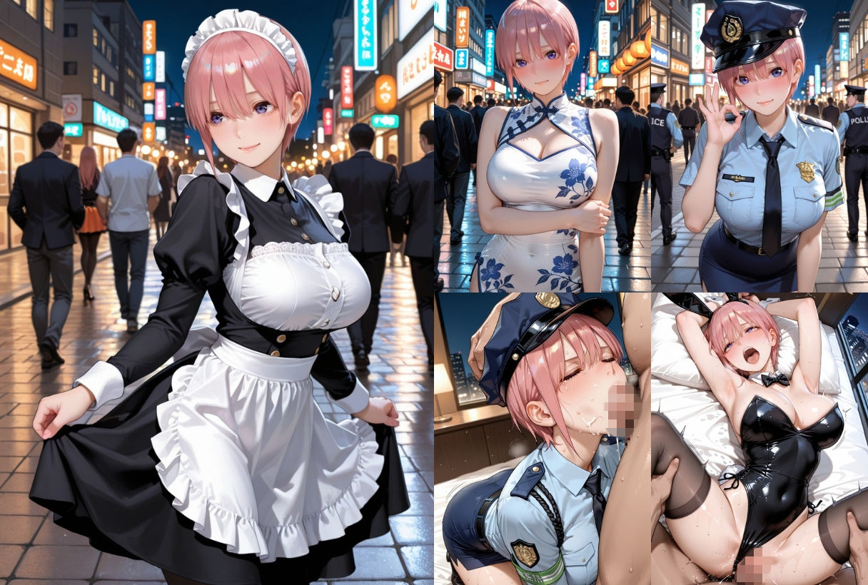 コスプレしてたらおじさんに壊された サンプル画像1