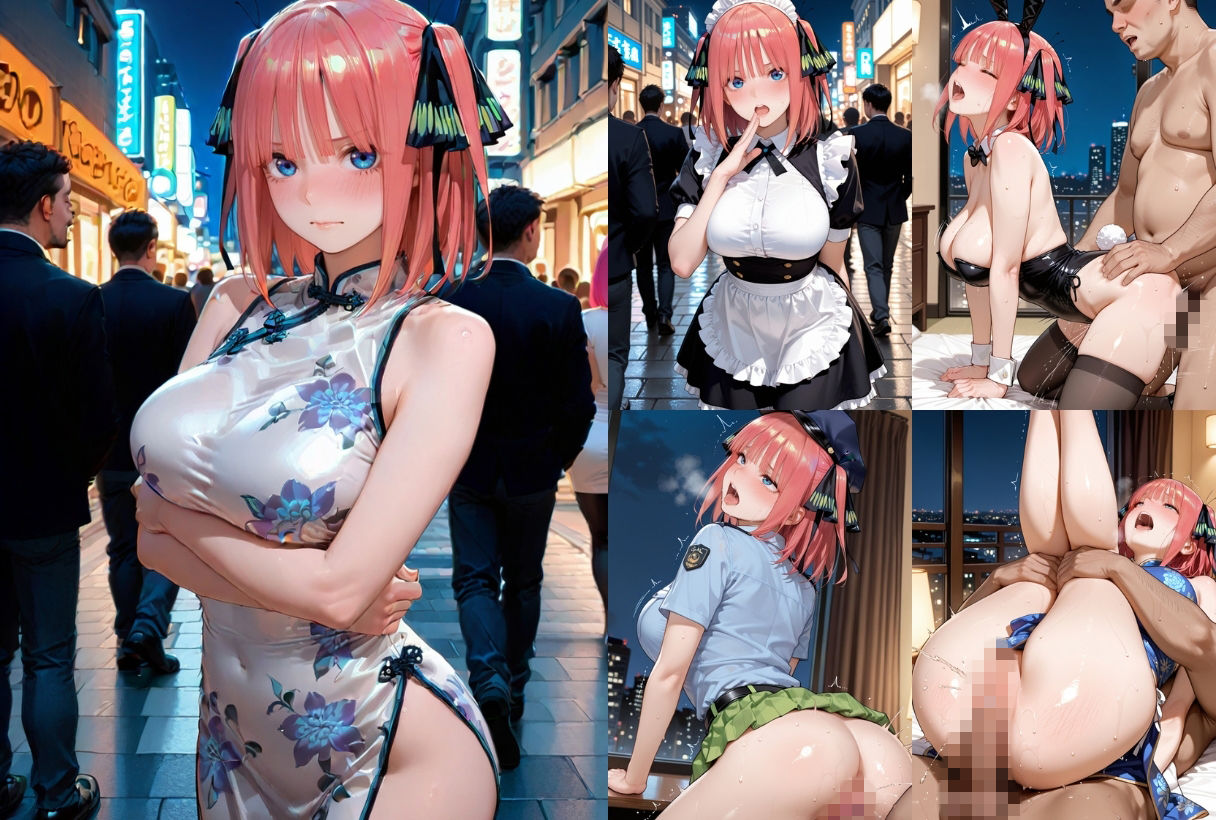 コスプレしてたらおじさんに壊された サンプル画像2