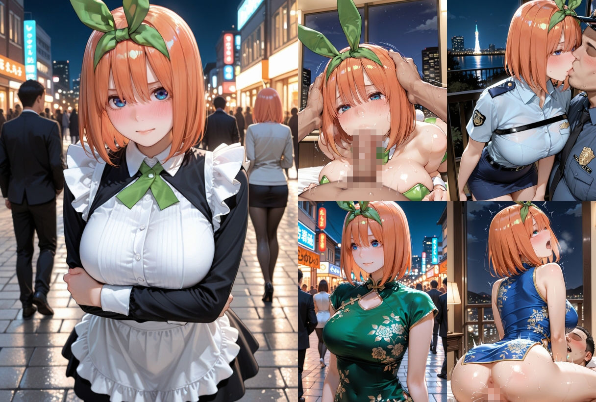 コスプレしてたらおじさんに壊された サンプル画像4