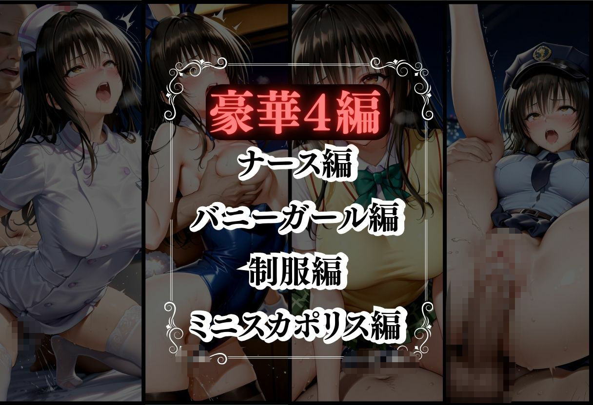 コスプレのままホテルIN→ナンパ即ハメ精液まみれ vol.1 サンプル画像4