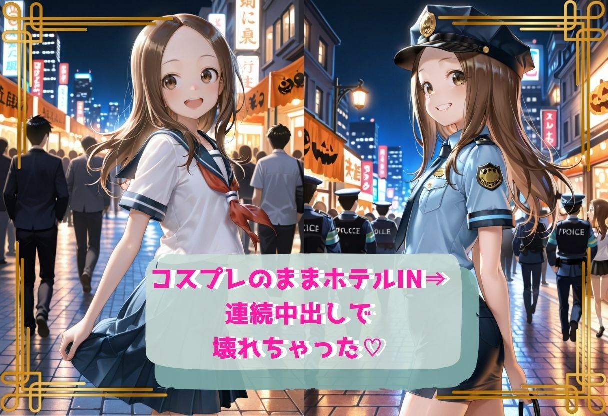 コスプレのままホテルIN→ナンパ即ハメ精液まみれ vol.2 サンプル画像2