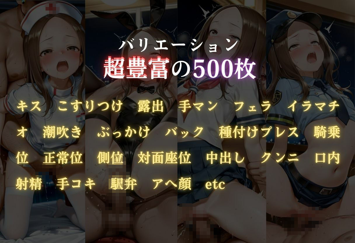 コスプレのままホテルIN→ナンパ即ハメ精液まみれ vol.2 サンプル画像3