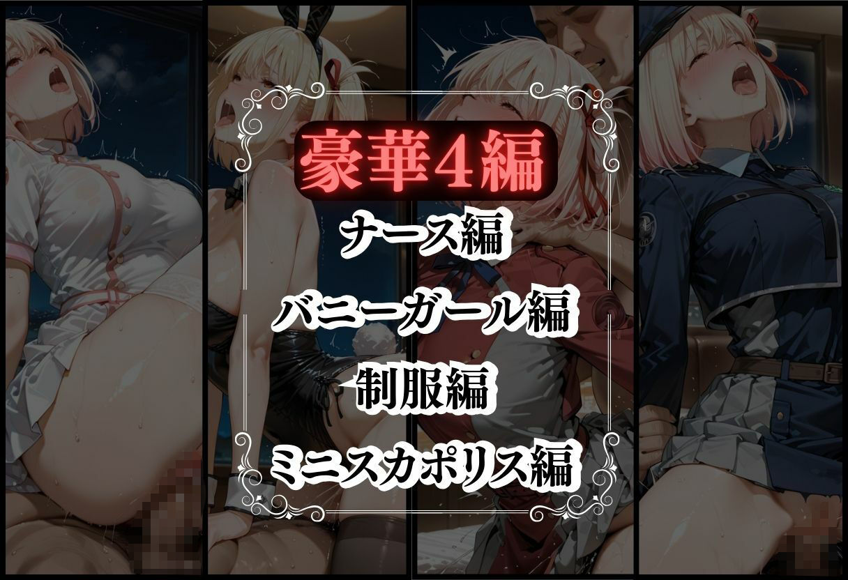 コスプレのままホテルIN→ナンパ即ハメ精液まみれ vol.3 サンプル画像4