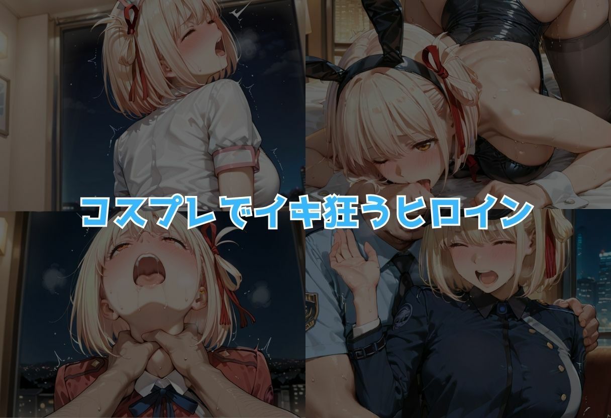 コスプレのままホテルIN→ナンパ即ハメ精液まみれ vol.3 サンプル画像9