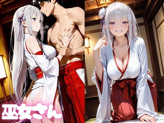 コスプレセックス七変化 サンプル画像4