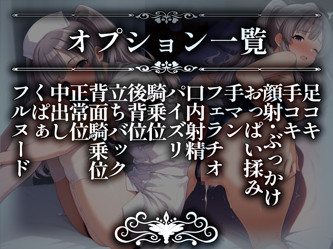 コスプレデリヘル283 – 幽谷霧子編 サンプル画像10