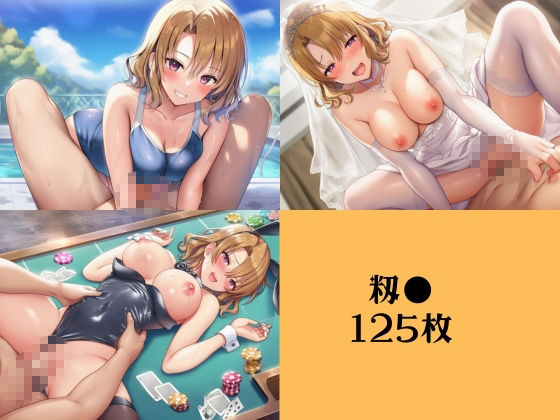 コスプレ・ヒロインズ〜T●LOVEる編 サンプル画像4