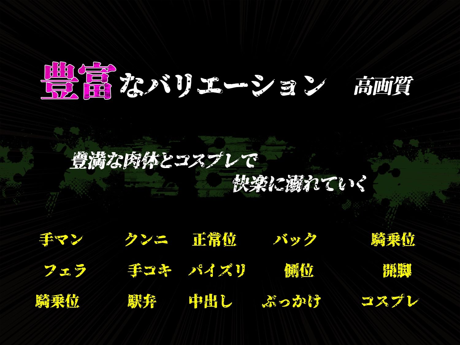 コスプレ人妻  4 サンプル画像7