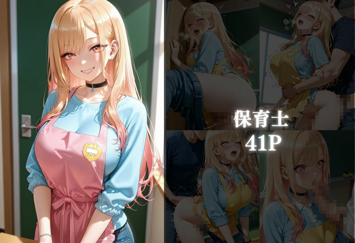 コスプレ好きな喜多〇海夢のエッチな性生活 サンプル画像2
