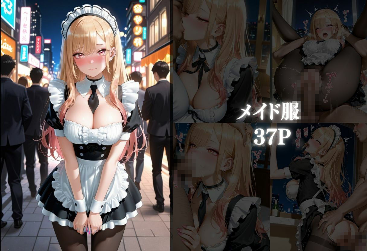 コスプレ好きな喜多〇海夢のエッチな性生活 サンプル画像3