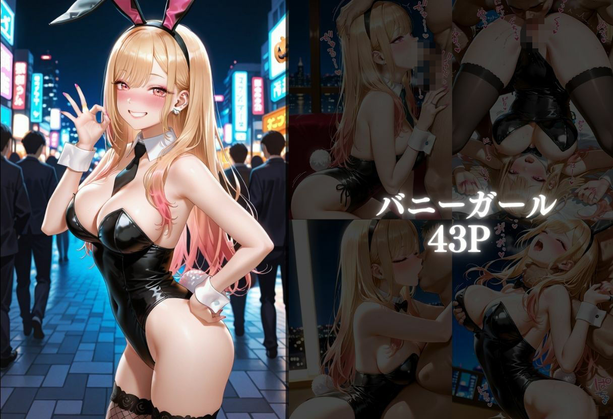 コスプレ好きな喜多〇海夢のエッチな性生活 サンプル画像4