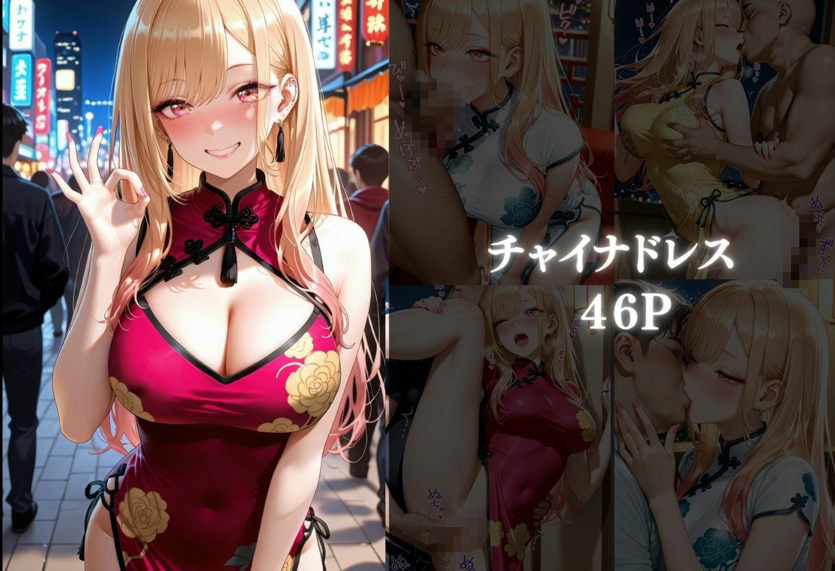 コスプレ好きな喜多〇海夢のエッチな性生活 サンプル画像5