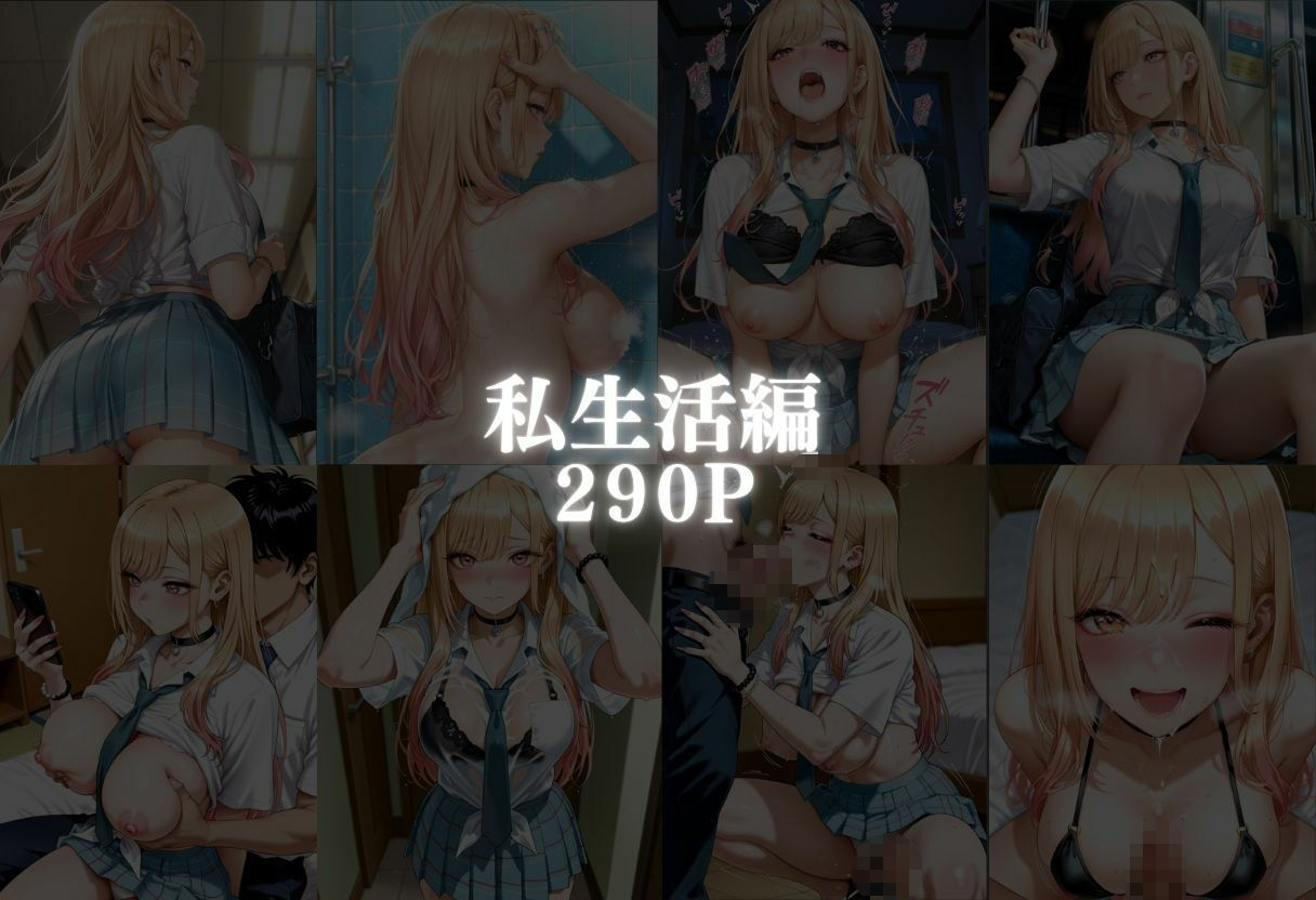 コスプレ好きな喜多〇海夢のエッチな性生活 サンプル画像6
