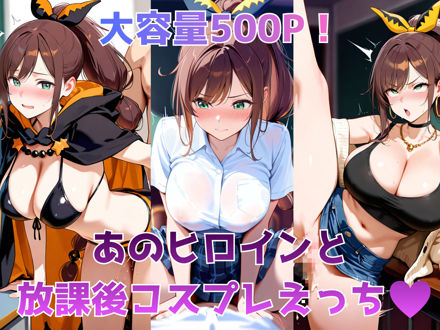 コスプレ教室  〜シャ〇ラ編〜 サンプル画像2